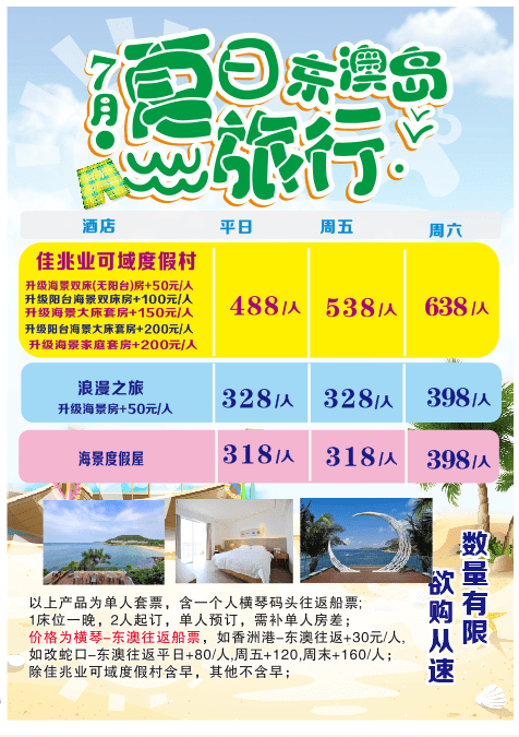 新澳2025天天正版资料大全074期 01-10-19-36-37-43U：25,新澳2025天天正版资料解析与探索，第074期数字的秘密