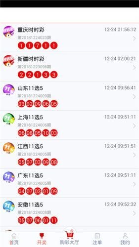 管家婆一票一码 00正确张家港109期 08-24-25-35-47-48L：15,探索管家婆一票一码的秘密，张家港109期的独特数字组合