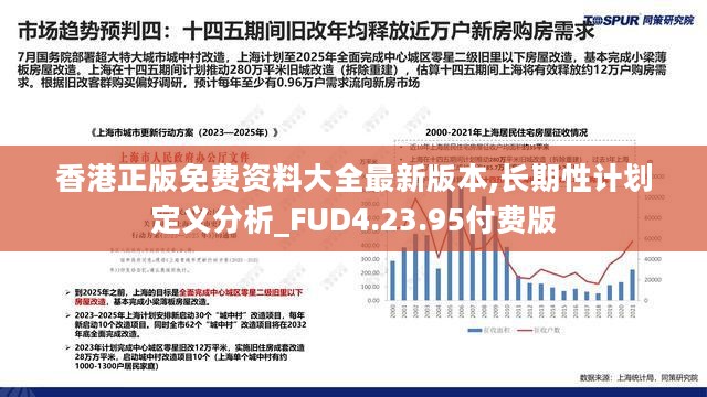 香港大众网免费资料094期 11-15-28-31-37-41M：02,香港大众网免费资料解析——094期数据探索与解读