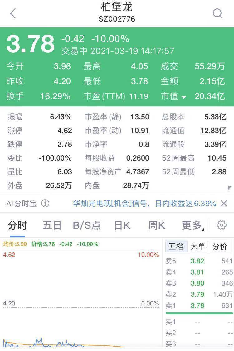 今天晚上澳门六148期 06-07-19-25-34-43R：33,探索澳门今晚六148期彩票的秘密，数字背后的故事与启示