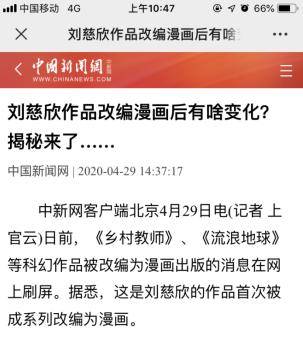 新奥精准资料免费提供(独家猛料)014期 01-21-29-39-27-44T：11,新奥精准资料免费提供（独家猛料）第014期，揭秘神秘数字组合背后的秘密故事