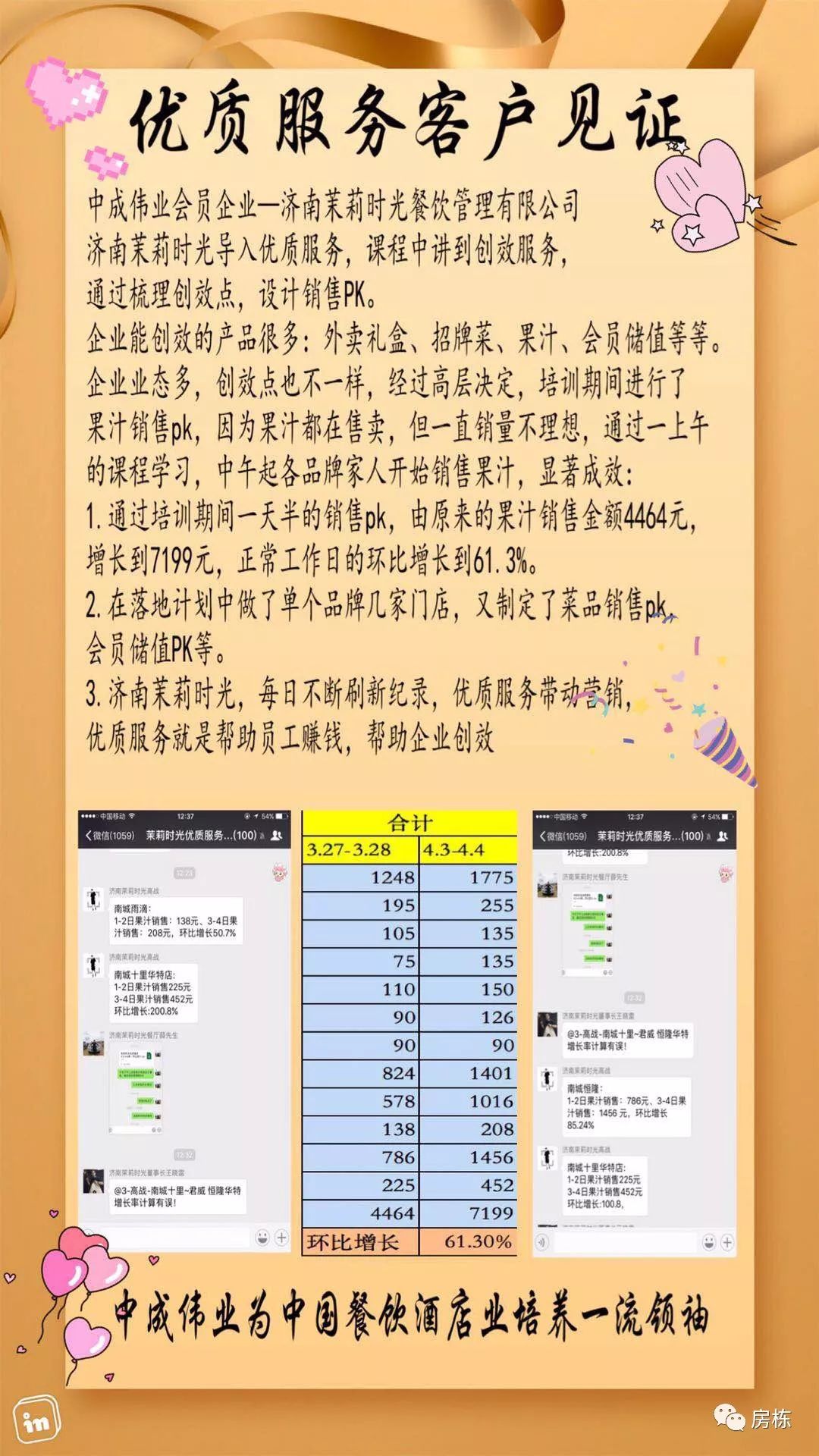 白小姐四肖四码精准119期 11-13-27-43-45-47P：40,白小姐四肖四码精准预测，探索数字背后的秘密