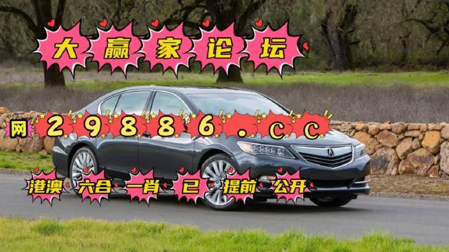 2025新澳门正版免费资木车062期 24-42-01-09-39-12T：35,探索新澳门正版免费资讯车——第062期精彩解读与前瞻