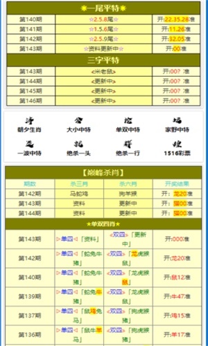 管家婆一码一肖100中奖023期 01-08-25-31-36-47H：33,管家婆一码一肖，揭秘中奖秘密与理性投注的智慧