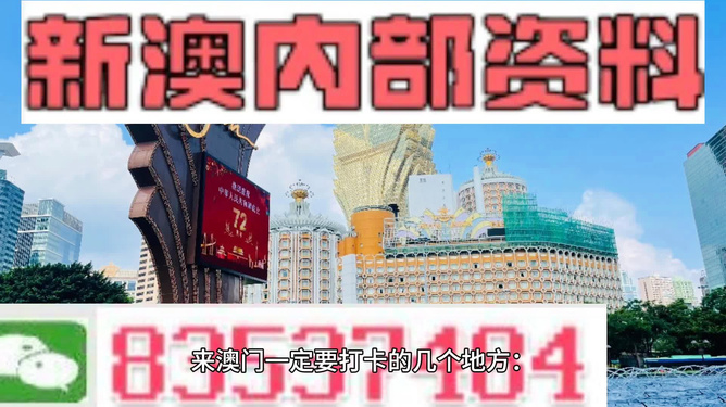 新澳门正版免费资料怎么查018期 04-18-29-35-37-44N：42,新澳门正版免费资料查询方法详解，如何查看第018期资料，关键词，04-18-29-35-37-44N，42