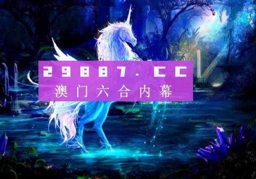 澳门正版资料全年免费公开精准资料一071期 04-13-32-35-37-41Y：19,澳门正版资料的重要性及其公开精准资料的探索——以第071期为例