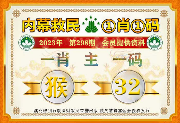 管家婆一肖一码100%准144期 05-09-18-21-26-41R：06,管家婆一肖一码，揭秘精准预测之秘，探寻数字背后的故事（第144期预测报告）