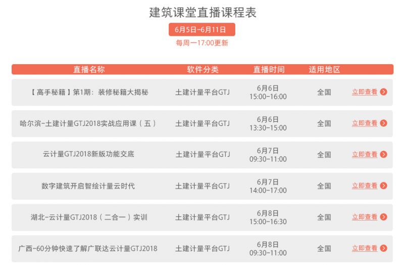 新奥天天免费资料公开089期 24-08-27-39-34-21T：16,新奥天天免费资料公开第089期，深度解读与前瞻