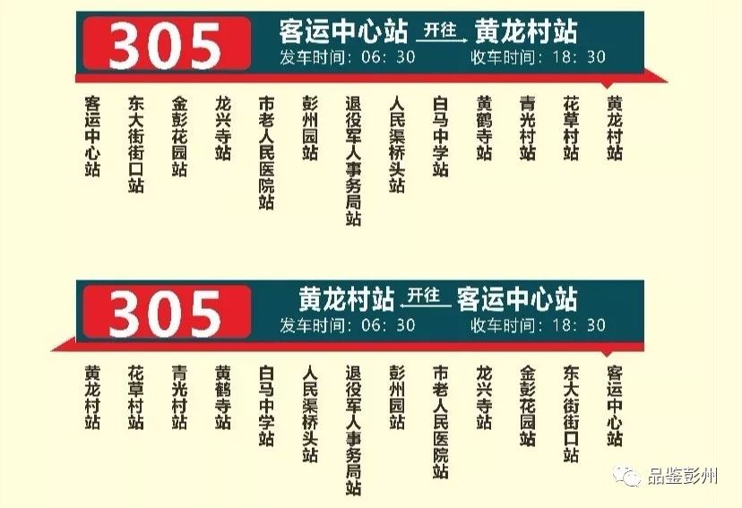 2025新澳门天天免费精准071期 10-19-33-34-39-40E：20,探索新澳门2025天天免费精准彩票预测——第071期分析