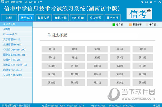 新澳精准资料免费提供4949期032期 11-13-19-34-38-44M：23,新澳精准资料免费提供，揭秘第4949期与032期彩票秘密