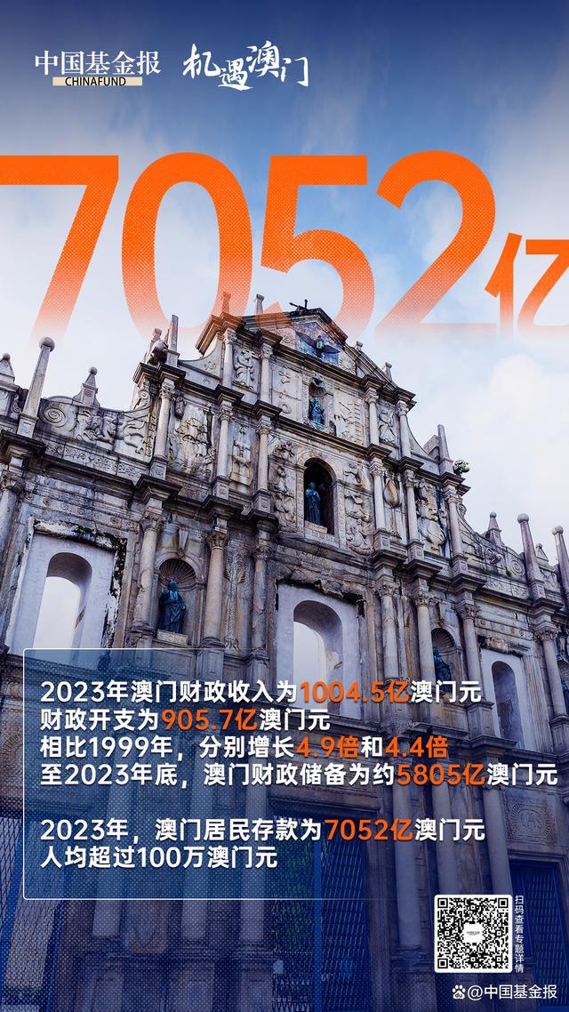 2024新奥门正版资料免费提拱081期 16-26-32-33-38-45P：25,探索新奥门正版资料，2024年免费提拱的奥秘（第081期重点解析）