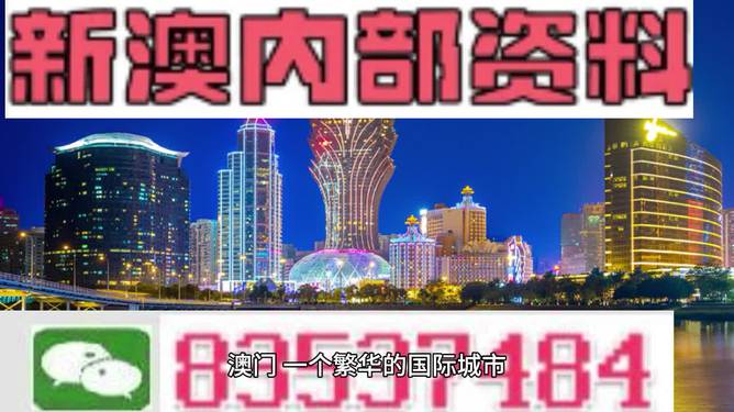 2025新澳资料免费精准058期 06-20-27-36-40-42G：34,探索未来之门，2025新澳资料免费精准解析（第058期）