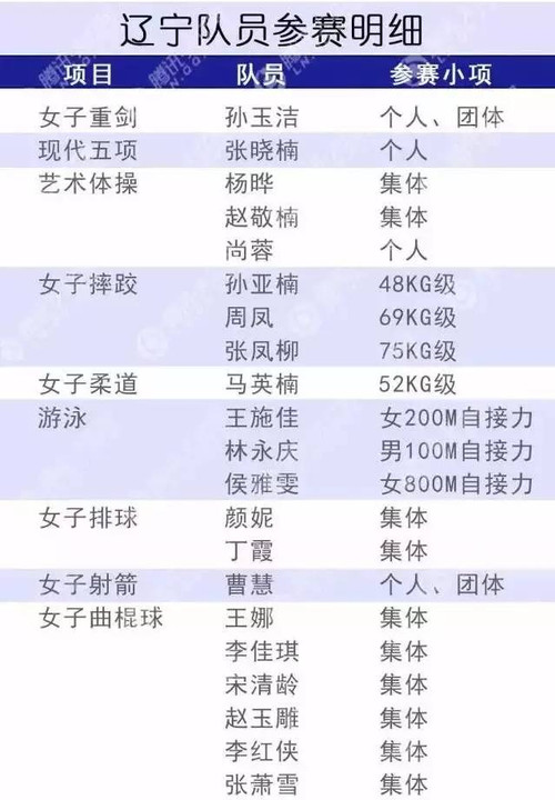 今晚必出三肖039期 04-06-24-31-41-49J：16,今晚必出三肖039期，深度解析与精准预测