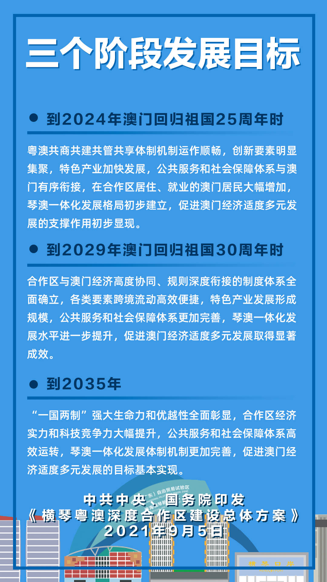 2025新澳正版免费资料大全039期 04-21-22-29-34-45X：29,探索新澳正版资料大全，2025年039期的奥秘与解析